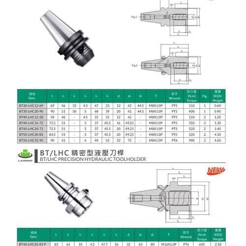 台湾正河源BT/LHC扭力型液压刀杆BT30-LHC12-69数控车床刀柄配件