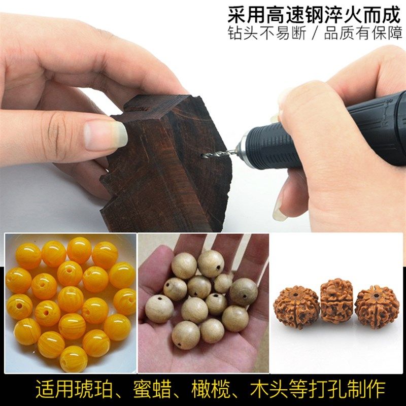 3.0mm柄高速钢麻花钻头金属木工琥珀核雕刻牙机打孔定柄变径钻头