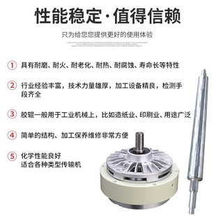 法兰型安全夹头夹头STO FLW轴座型磁粉制动器煞车器 STW气胀轴FLO