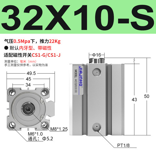 ACQ薄型气缸大全小型气动ACQ32x40x50x63x80X100X10X20X30X35-S