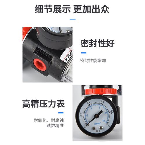 气压调节阀AFR2000过滤器调压阀BFC气动油水分离气源处理器BC三联