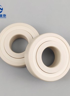 PEEK耐高温塑料轴承6000 6001 6002 6003 6004 6005 6006 6007