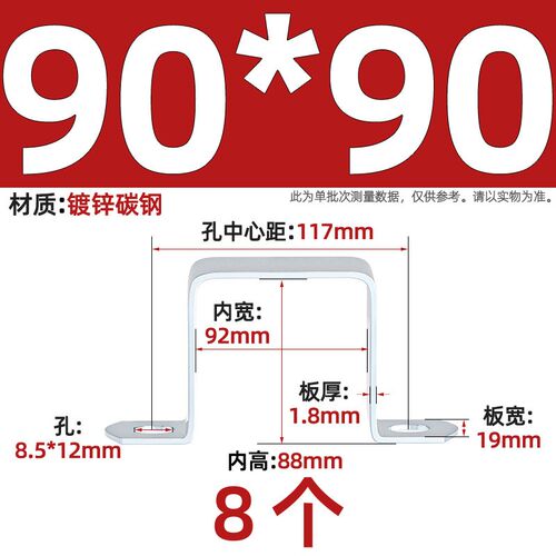 镀锌碳钢几字方形卡方管卡扣骑马卡抱箍直角固定支架卡箍u型挡板