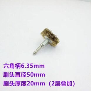 六角柄加厚杆平钢丝轮电钻钢丝刷电动打磨除锈刷木头去皮电动磨头