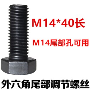 模具压板夹具垫块注塑机铣床冲床加硬淬火锻打m10m12m16平行压块