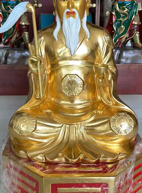 纯铜六壬先师铜像摆件李淳风坐像祖师家居客厅店铺中式工艺品送礼