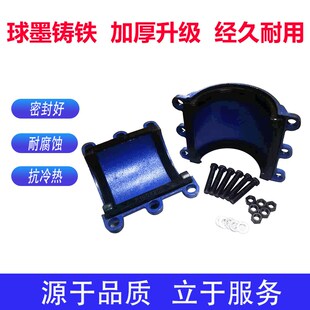 哈夫节PE管抢修器堵漏器补漏卡抱箍铸铁PE水管堵漏器快速接头