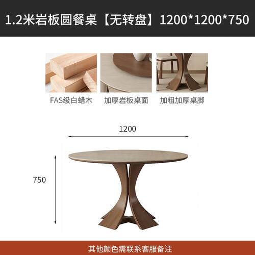 CURIETAN 星本 中古风洞石岩板餐桌圆形家用带转盘实木复古饭桌子