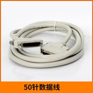 锐志天宏DSP三轴三联动雕刻机专用手柄0501DSP手柄控制系统运动卡