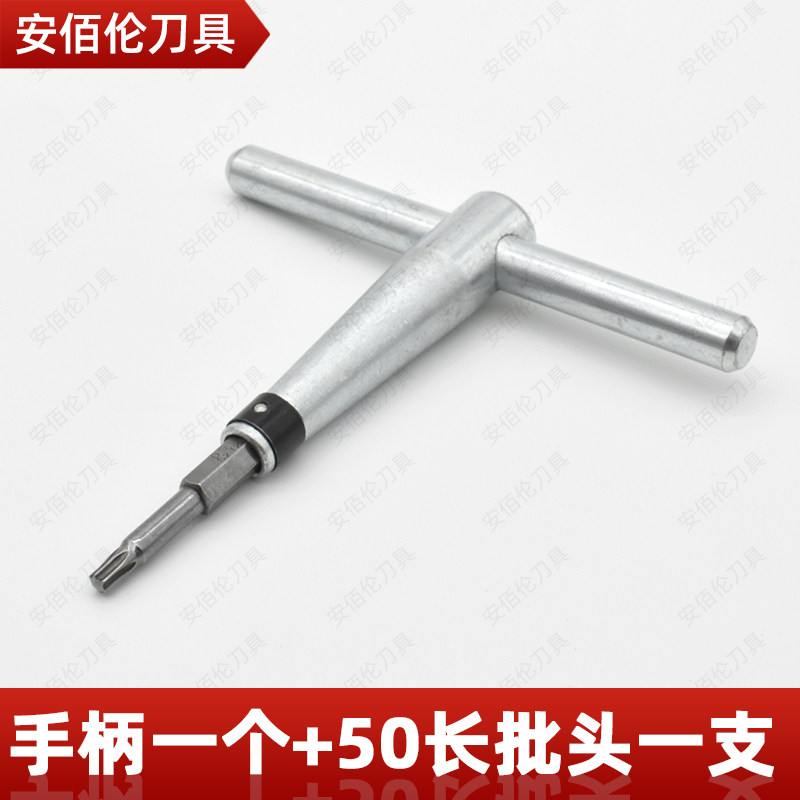 木工刀具螺旋刀舍弃式刀片立铣平刨压刨四面刨卢森堡钨钢合金刀头