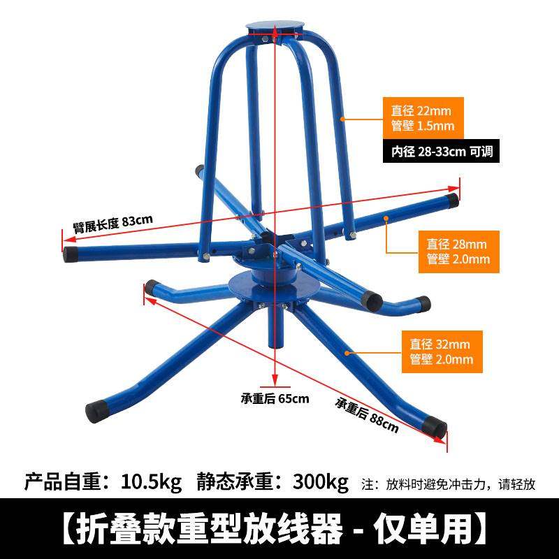 电梯钢丝放线器双轴承重型加厚折叠放绳子支架散装限速钢缆放线盘,个性定制/设计服务/DIY,明信片定制,淘宝优惠券,粉丝福利购,淘宝优惠卷