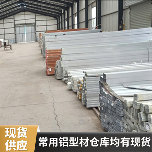 新品净化铝型材50i外圆柱转角净化车间配件外圆弧燕尾铝材阳角品