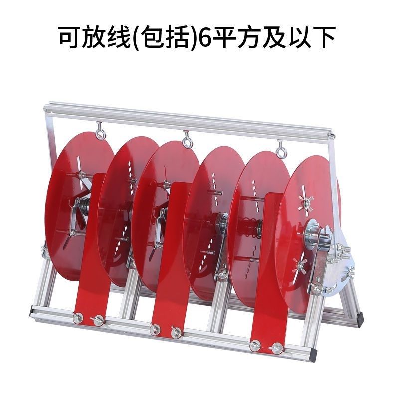 德国进口电线放线架放线器放线盘放线神器折叠BV线三线多线电工工,个性定制/设计服务/DIY,明信片定制,淘宝优惠券,粉丝福利购,淘宝优惠卷