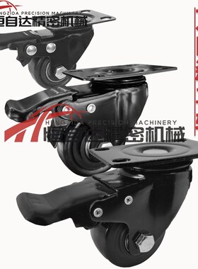 怡合达低重心重载脚轮CGK01/CGL02/CGL01-D50/D63/D75/D100万向轮