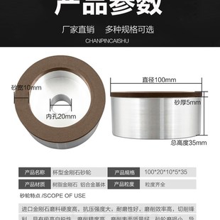 进口杯型金刚石砂轮100*20磨刀机树脂CBN砂轮铣刀钨钢合金SDC砂轮
