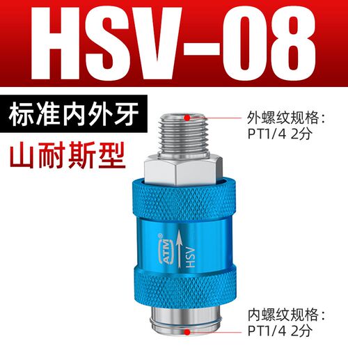 HSV-08/10/15气动手滑阀2/3分滑动开关手拉阀HSV手推阀手动控制阀