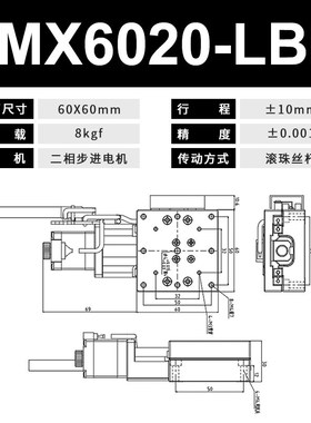 FEX40/60/80m/100/120X轴精密微调滑台电动位移平台光学实验工作