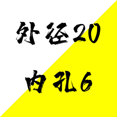 数控车床刀套镗刀刀杆变径套 刀库导套D16 20 25 32 40 莫氏3#4#