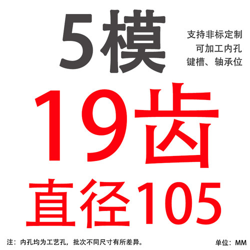 正齿轮直齿轮圆柱齿轮5模数11齿到50齿45钢淬火齿轮定做传动大全
