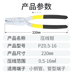 管型端子GT小铜管压线钳 手动接线工具 对接铜管快速连接压接钳子