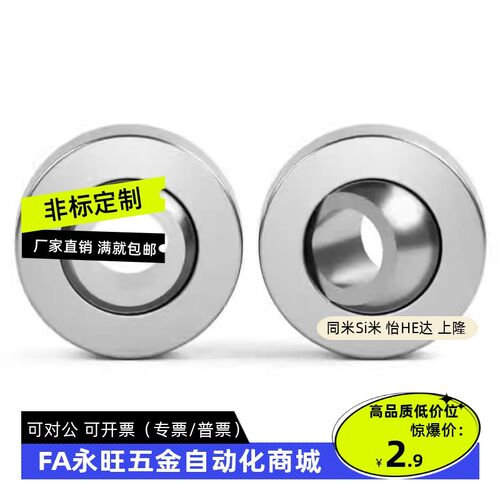 GEG5C/GEG6C/GEG8C/10-12-15-17-2鱼眼不锈钢自润滑6向心关节轴承