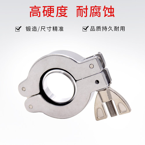 KF铝合金卡箍真空卡箍快装卡箍+支架密封圈KF16 KF25 40 厂家直销