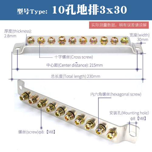 成套配件10孔零排地排3*30配电柜箱接地铜排3x30接地线10位30宽