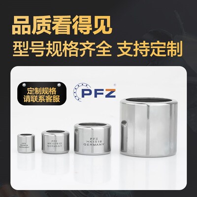 进口PFZ微型HK滚针轴承内径3 4 5 6 7 8 9 10 12 14 15 16 17-60