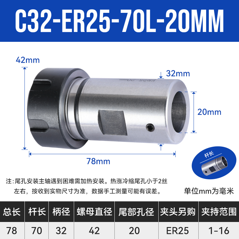 电机主轴刀杆ER11延长杆主轴机ER16夹刀M杆雕刻机夹刀套钻头套尾