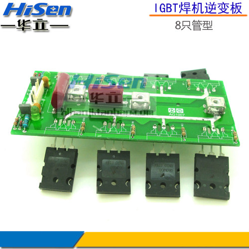 热销瑞款ARC 400G手工电焊机逆变板IGBT单管电焊机逆变板驱动板带