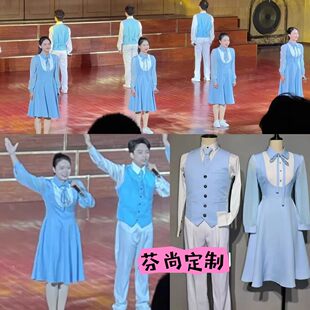 初中小学生合唱团展演艺术演出服比赛白蓝色男女款诗歌朗诵洋气
