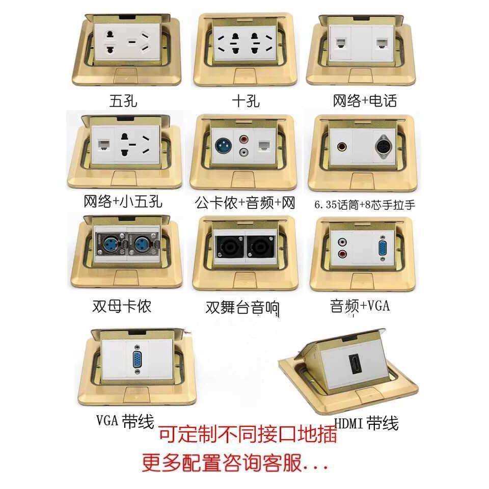 双孔6芯手拉手地插两位六芯会议话筒公对母带线延长线直插免焊接