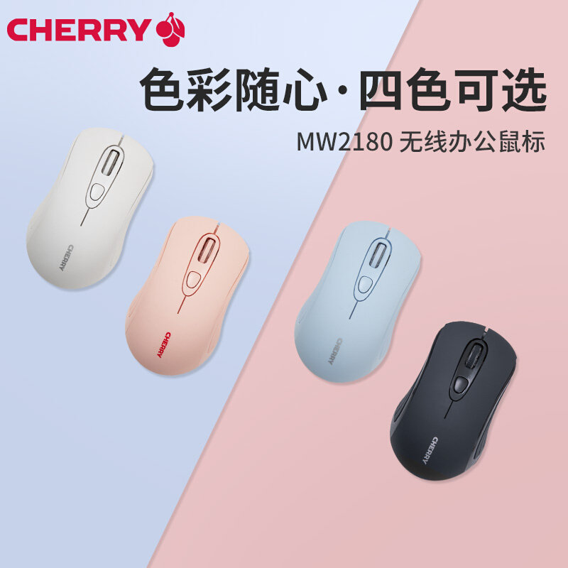 독일 체리 CHERRY 무선 마우스 여성용 핑크 귀여운 USB 오피스 노트북 데스크탑 유니버설