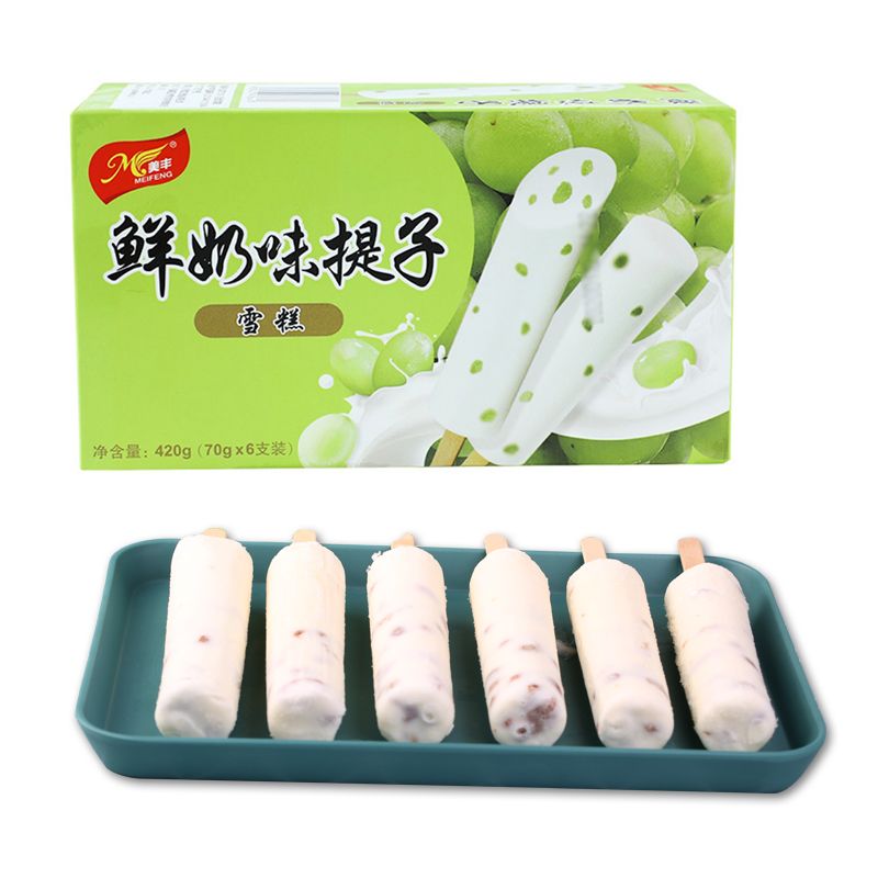美丰冰淇淋雪糕鲜奶提子冰淇淋甜品冷饮经典