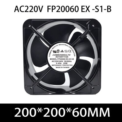 三协FP20060 EX-S1-B 20CM 220V 65W轴流风机机柜大风量散热风扇
