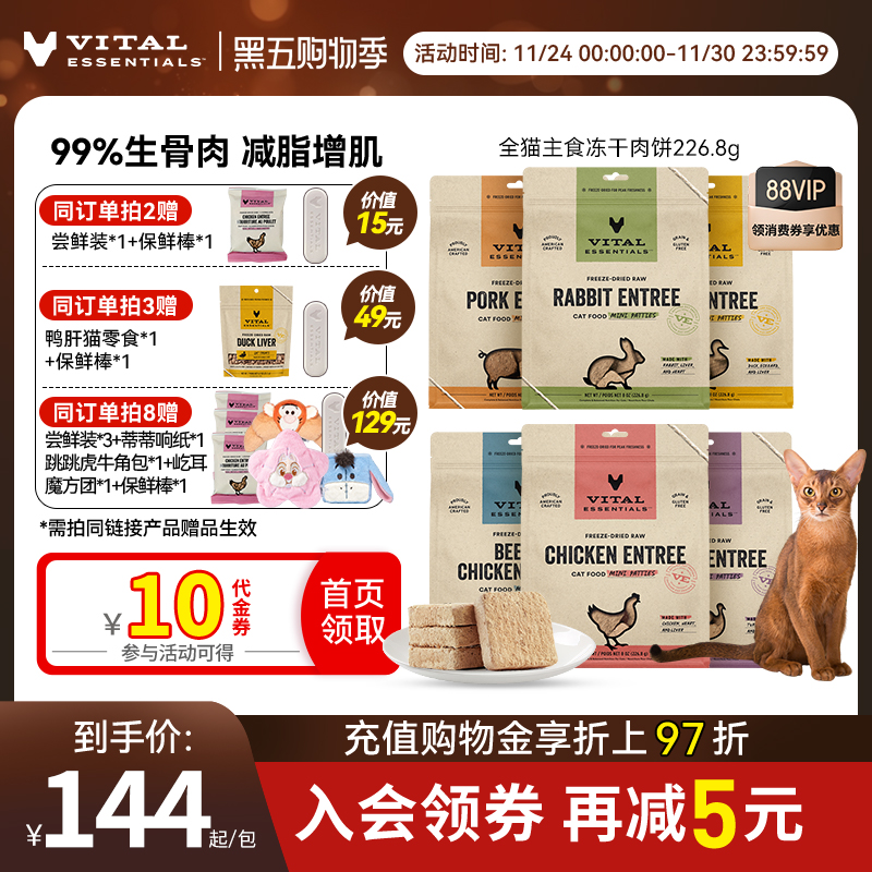 99%生骨肉，低敏易消化