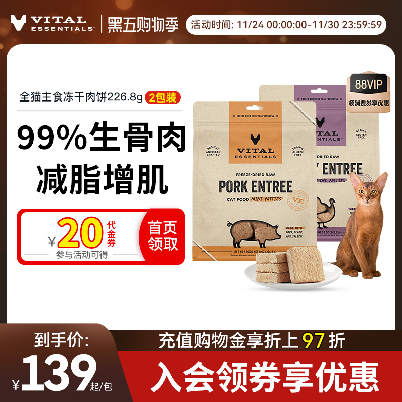 99%生骨肉，低敏易消化