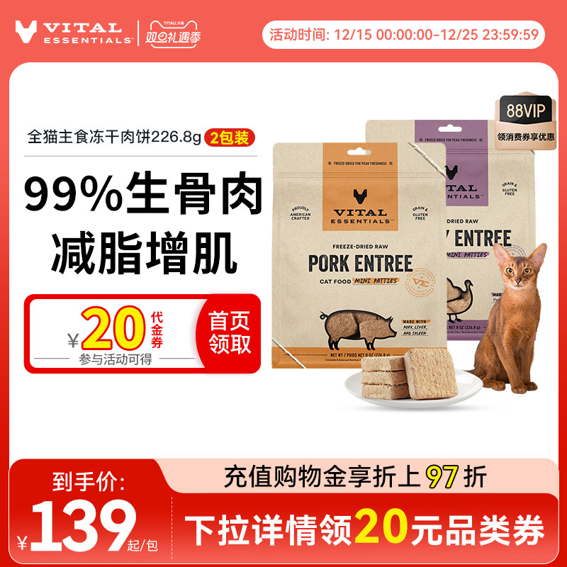 99%生骨肉，低敏易消化