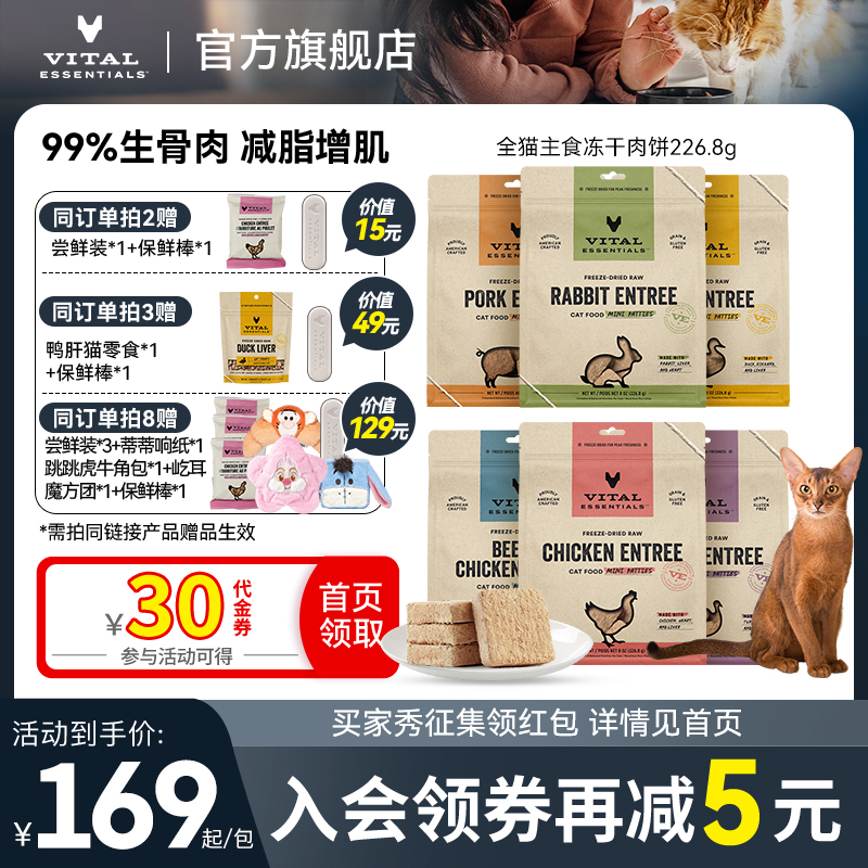 99%生骨肉，低敏易消化