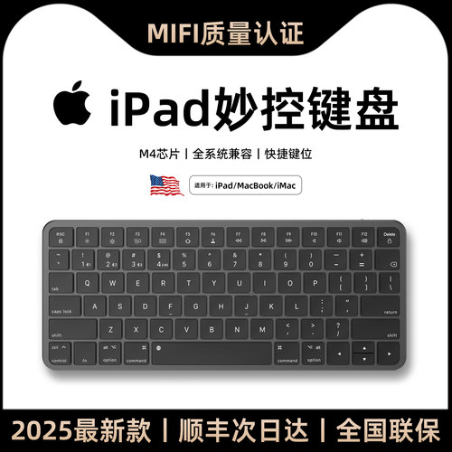 全网热销10W+时尚无线键鼠套装