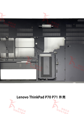 全新原装联想Lenovo Thinkpad P70 P71 D壳 底壳 外壳AM0Z5000600
