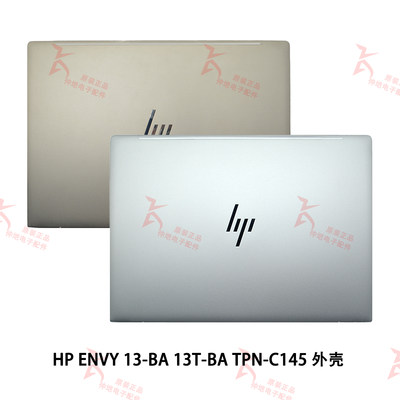 HP/惠普W外壳原装正品