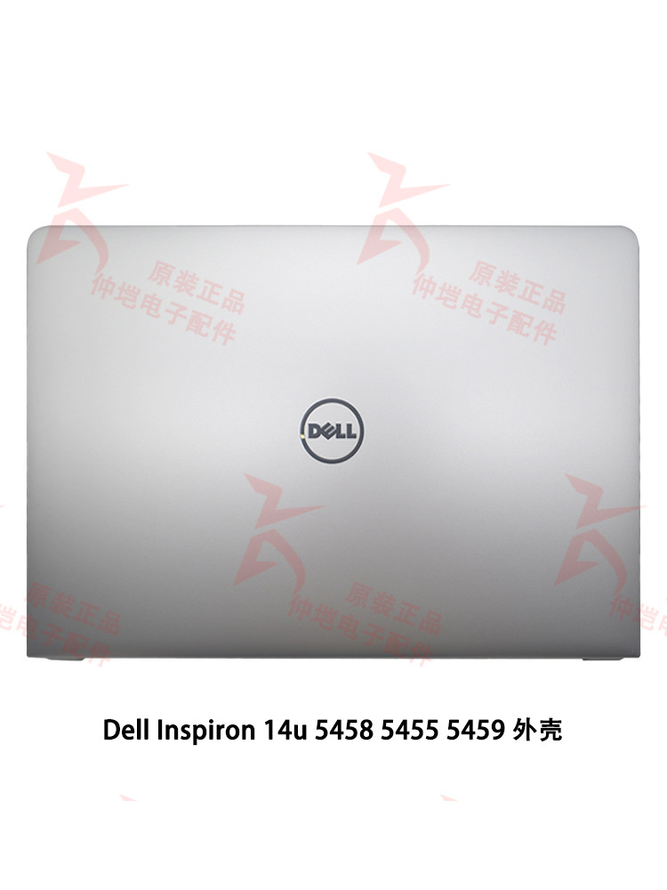 适用于dell/戴尔 灵越 14u 5458 5455 5459 a壳 原装 外壳 0cfhcx
