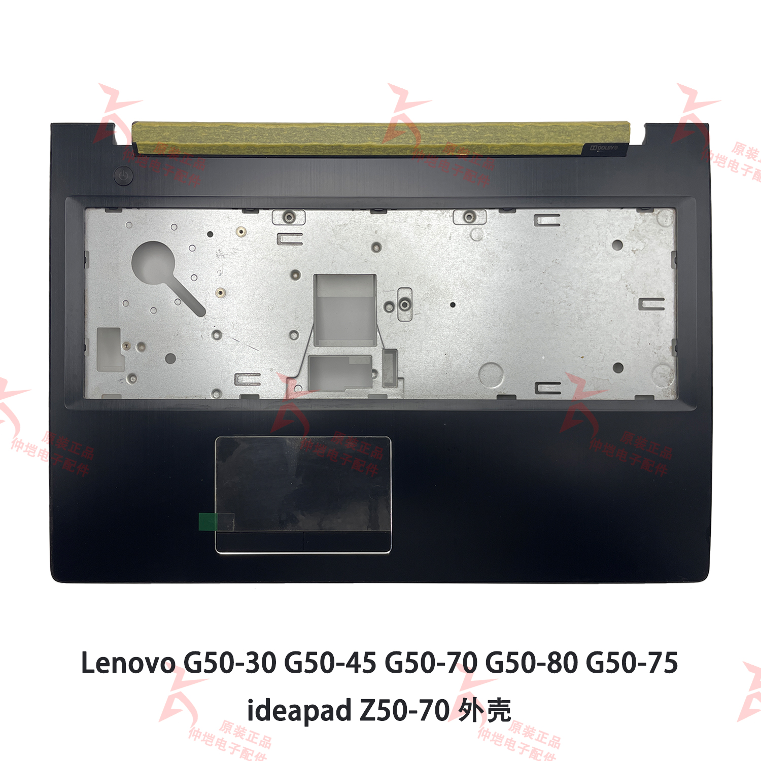 Lenovo/联想外壳原装正品