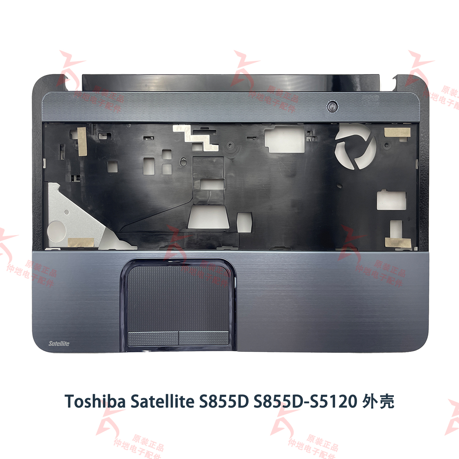 Toshiba/东芝外壳原装正品