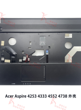Acer宏基 Aspire 4253 4333 4552 4738 C壳 原装 外壳EAZQ5001020