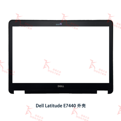 Dell/戴尔外壳原装正品