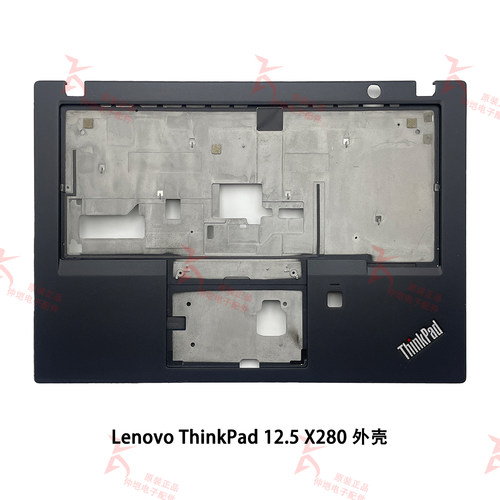 Lenovo/联想外壳原装正品