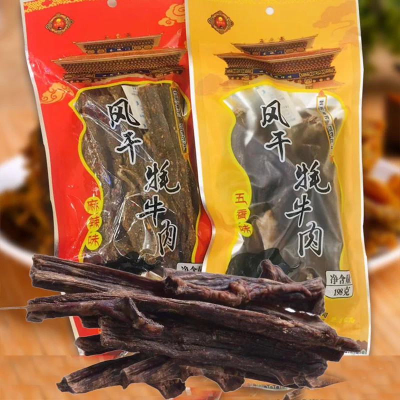 高城鹏飞风干牦牛肉200g麻辣味五香味肉干肉脯甘孜州理塘县特产