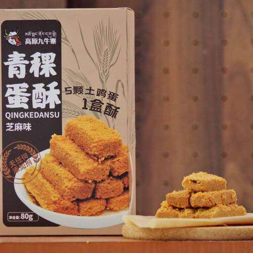 高原九牛寨青稞蛋酥80g*2盒